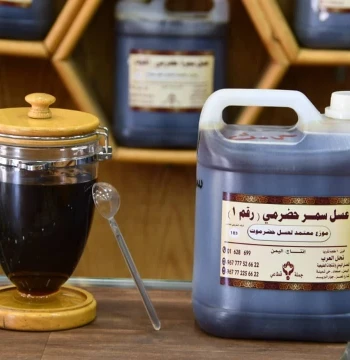 عسل سمر رقم واحد