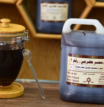 عسل سمر رقم 2حضرمي