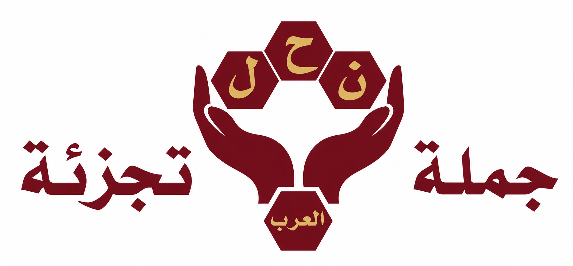 نحل العرب